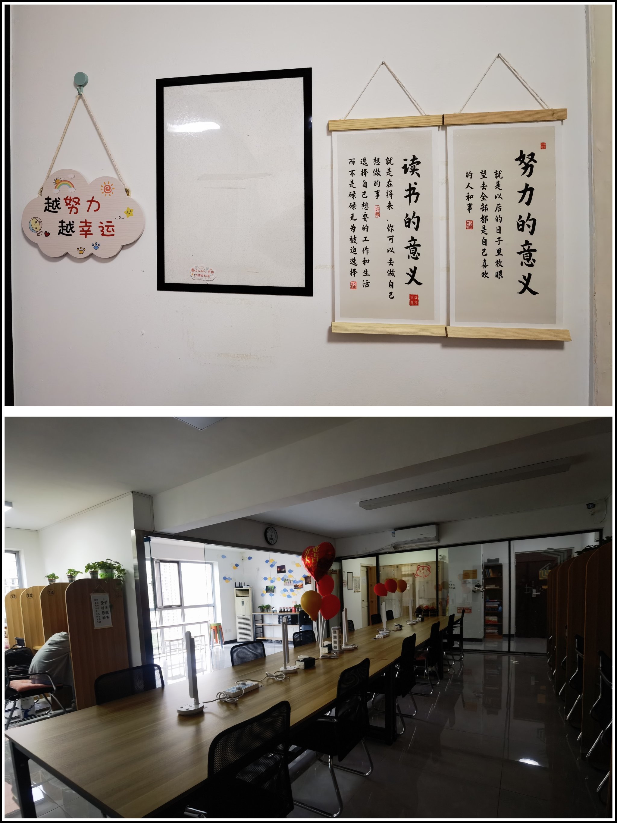 深耕知识沃土 高效共享自习室空间设计与服务优化指南