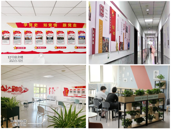 回眸2021 后勤基建强服务，师生为本惠民生——自习场地服务的温暖升级